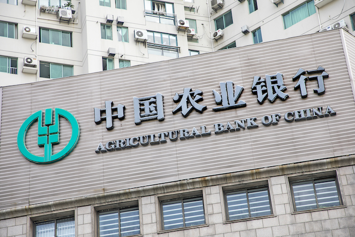  Agricultural Bank of China Ltd.