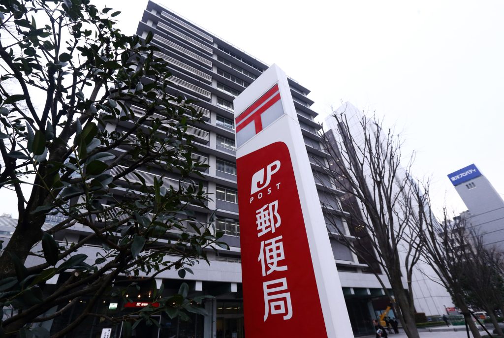  Japan Post Holdings Co