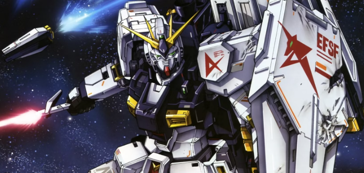 Mobile Suit Gundam