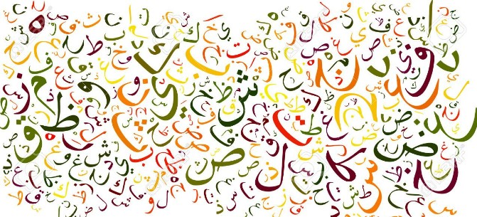 Arabic