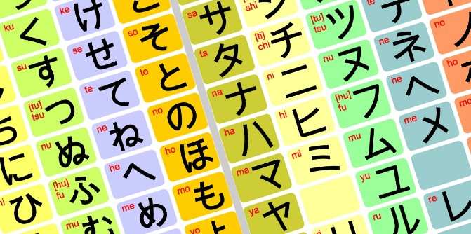 Japanese
