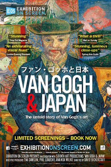 EXHIBITION ON SCREEN Season 6: Van Gogh & Japan